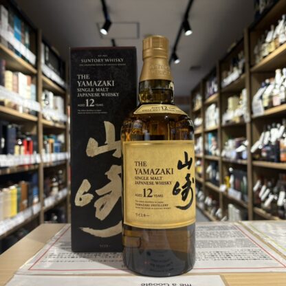 山崎 12年