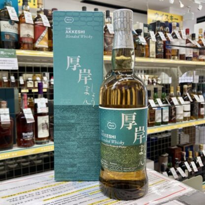 厚岸 小満