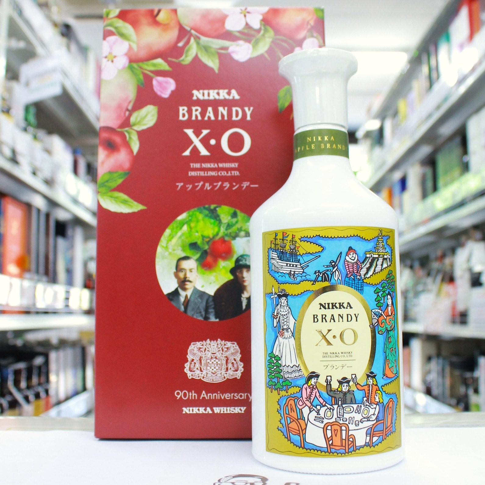 ブランデーまとめ売り ニッカ アップルブランデーXO | お酒買取専門店キングラムリカー