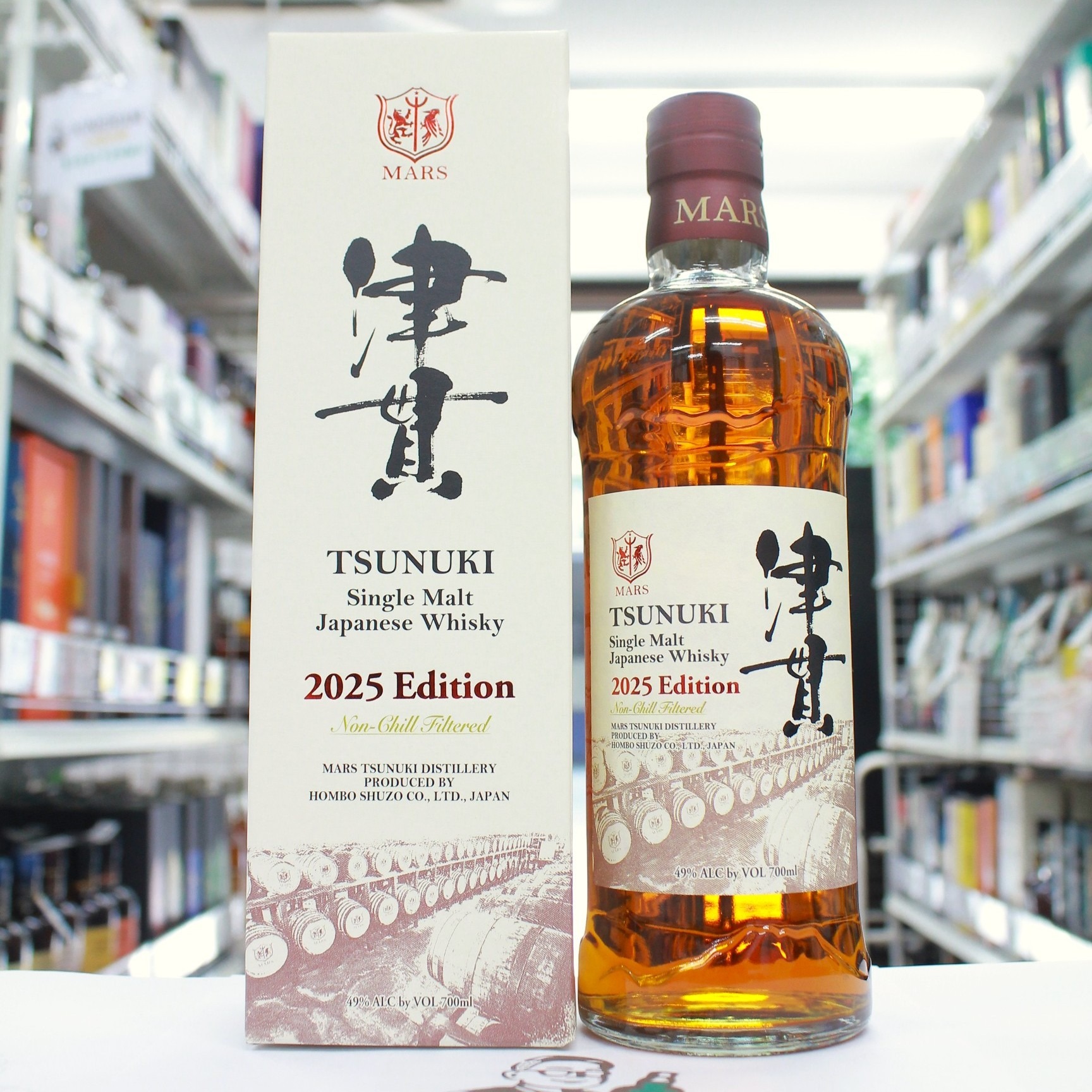 津貫 2025 エディション | お酒買取専門店キングラムリカー