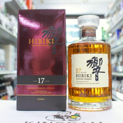 響17年