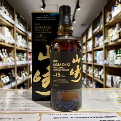 山崎 18年