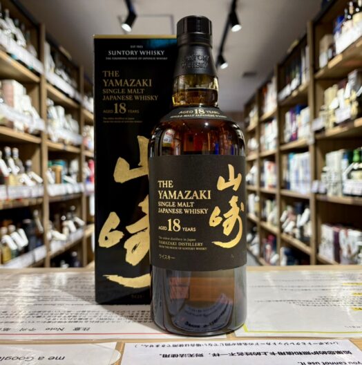 山崎 18年