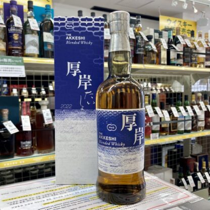 厚岸 大暑