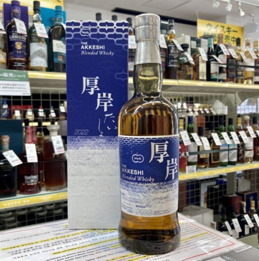 厚岸 大暑