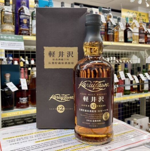 イチローズモルト 2026年 午年干支ラベル | お酒買取専門店キングラム