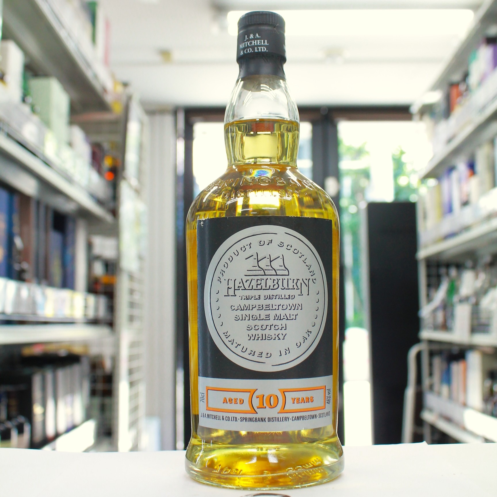 ヘーゼルバーン 10年 | お酒買取専門店キングラムリカー