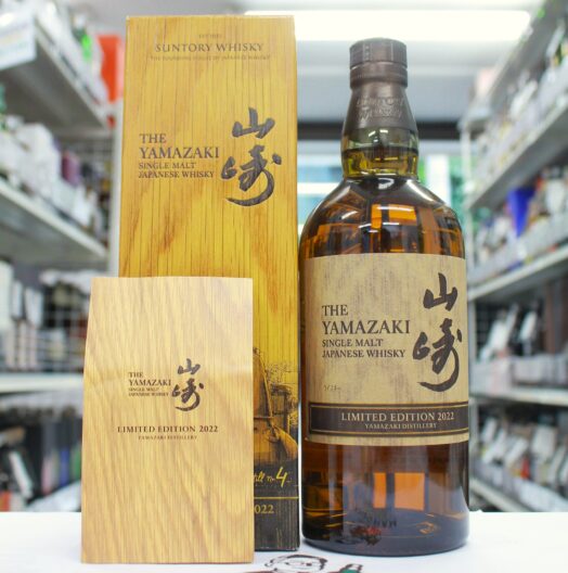 駒ヶ岳 starry night 2025 | お酒買取専門店キングラムリカー