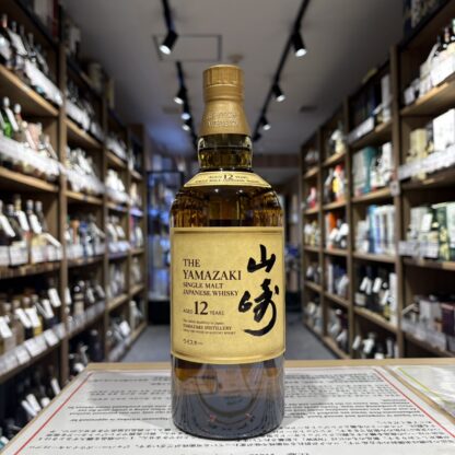 山崎 12年