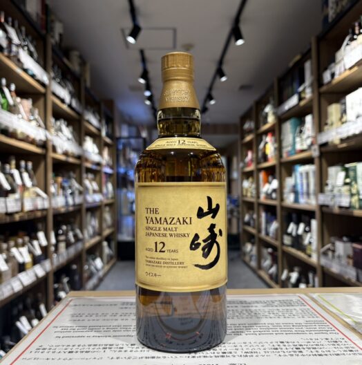 山崎 12年