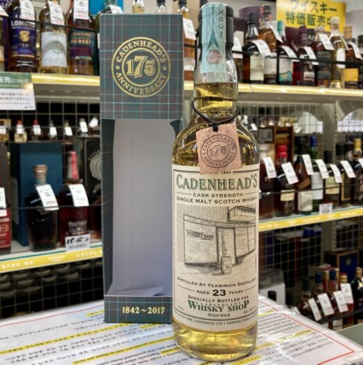 ケイデンヘッド ティーニニック 23年 Whisky Shop Odense