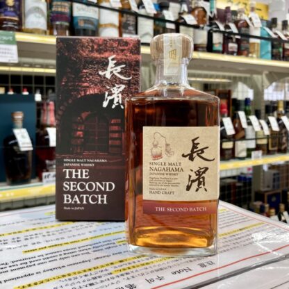 長濱 THE SECOND BATCH
