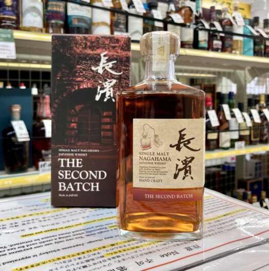 長濱 THE SECOND BATCH
