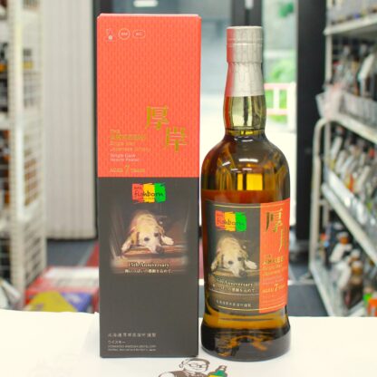厚岸 7年 Barフィッシュボーン15周年