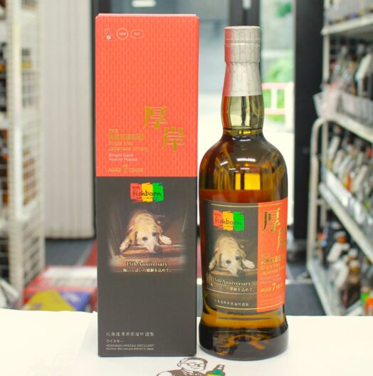 厚岸 7年 Barフィッシュボーン15周年
