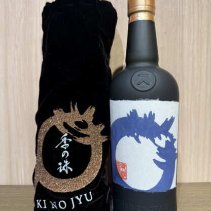 季の珠 -KINOJYU- ジン 玉露 2022年 ヴィンテージ