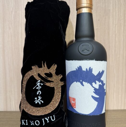 季の珠 -KINOJYU- ジン 玉露 2022年 ヴィンテージ