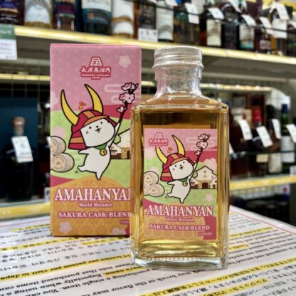 アマハニャン 桜カスクブレンド