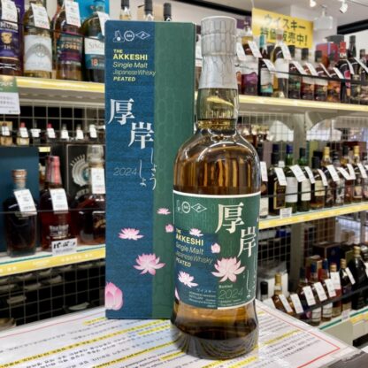 厚岸 小暑