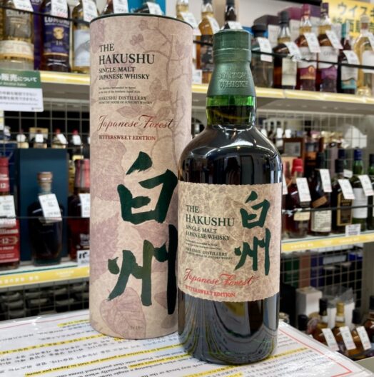 白州 JAPANESE FOREST BITTERSWEET EDITION