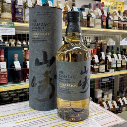 山崎 SMOKY BATCH The Second