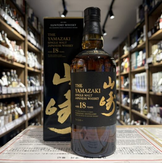 山崎 18年