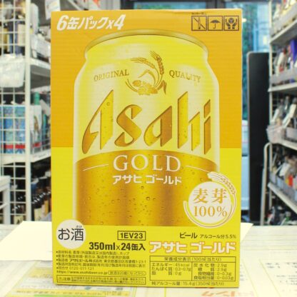 ビール