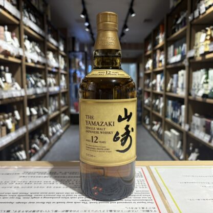山崎 12年