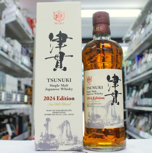 津貫 2024エディション