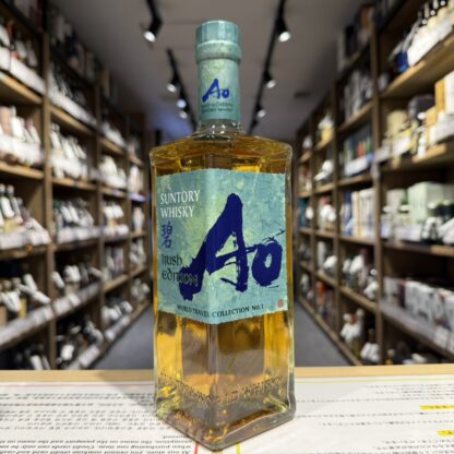 碧-Ao- アイリッシュエディション