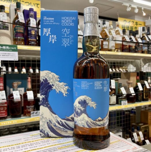 厚岸 空翠