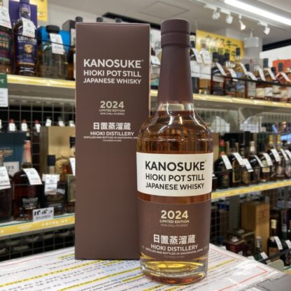 嘉之助 HIOKI POT STILL 2024 LIMITED EDITION