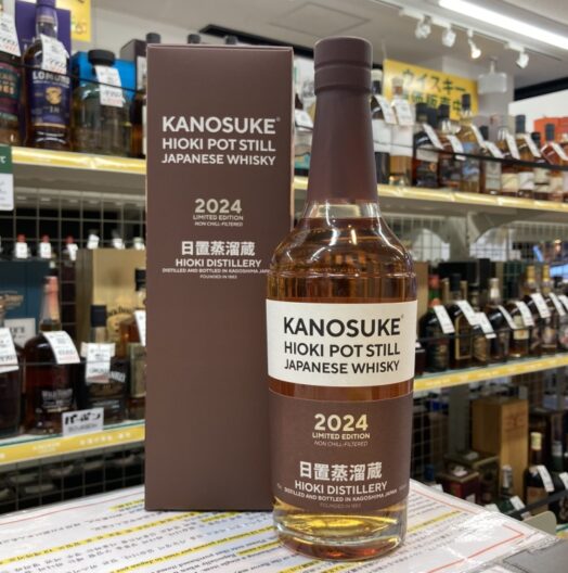 嘉之助 HIOKI POT STILL 2024 LIMITED EDITION