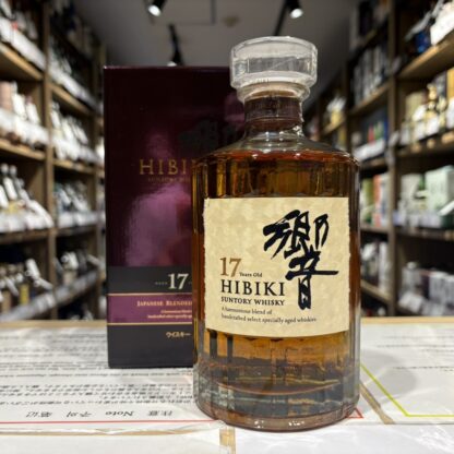 響 17年