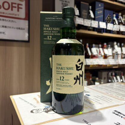 白州 12年