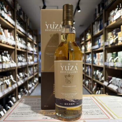 YUZA 2nd edition 2022