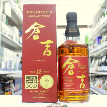 倉吉12年