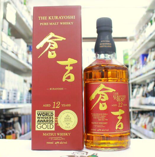 倉吉12年